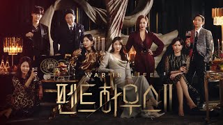[Full album] The Penthouse Season 1 : War in Life / 펜트하우스 OST Soundtracks (2020) - Best Korean Drama