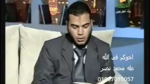 Qari Yusuf Ma'aty سورة الحاقة للشيخ يوسف معاطى من شرم الشيخ.flv