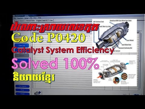 How to solved Code P0420 Catalyst system Efficiency car 100%​ speak Khmer,