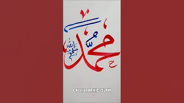 Learn Muhammad SAW Arabic Calligraphy | Modern Arabic Calligraphy | #muhammad #calligraphy #tutorial