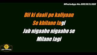 Ek Din Aap Yun | Soft Rock mix | Karaoke  | Copyright Free Music | Time.3:54 screenshot 4