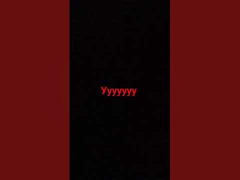анонимус уууууу - YouTube