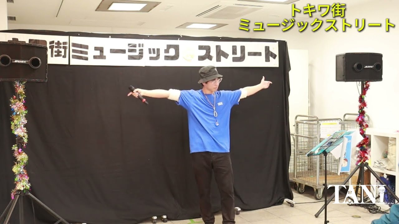 トキワ街ミュージックストリート vol.17 Live Digest - YouTube
