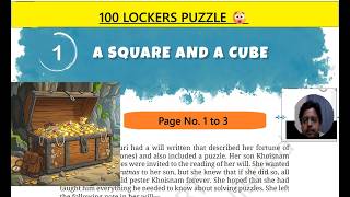 100 Lockers Puzzle 🔥 Learn Squares Easily | Class 8 Maths Chapter 1