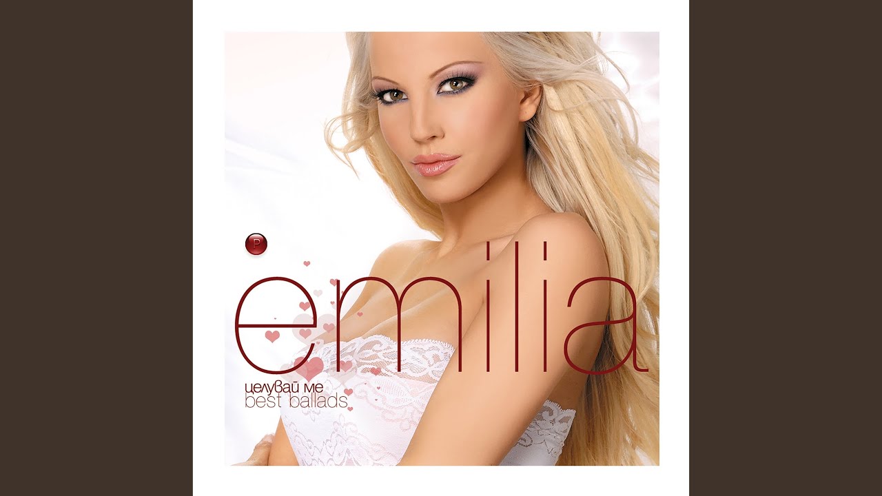 Мисли за мен