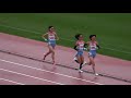 20191207111028長距離強化記録会一高中女5000ｍ 金丸 芽生