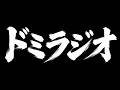 編集中(すぐ終わる可能性あり)