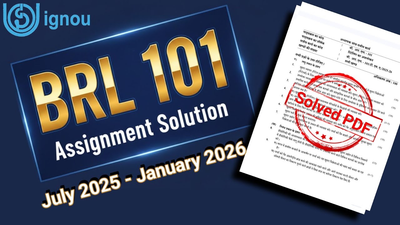 IGNOU BRL 101 Assignment Solution 2025-26 | Brl 101 assignment solution 