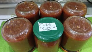 видео: Рецепт томатно-сливового соуса  на зиму у мясу картинка: Рецепт томатно-сливового соуса  на зиму у мясу