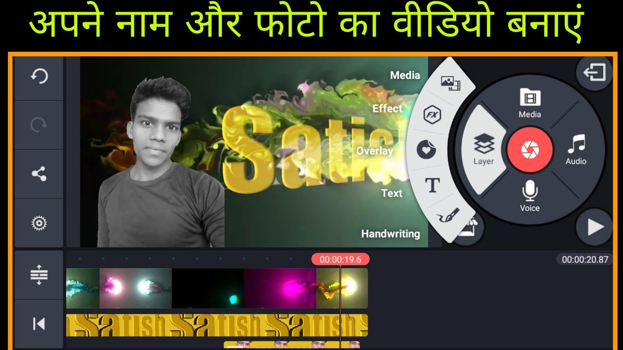 How to make fire name video in kinemaster/name video editing app/color smoke effect video editing