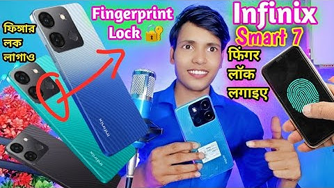 Infinix Smart 7 Mein Fingerprint Kaise Lagaen 🔐 DCTI ♥️ How To Set Fingerprint Lock Screen Lock 🔒