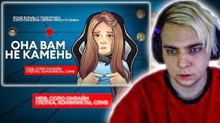видео: МОКРИВСКИЙ СМОТРИТ: РАЗОБЛАЧЕНИЕ НА ГАЕЧКУ / ОНА ВАМ НЕ КАМЕНЬ / РАЗОБЛАЧЕНИЕ GAECHKATM / MOKRIVSKIY картинка: МОКРИВСКИЙ СМОТРИТ: РАЗОБЛАЧЕНИЕ НА ГАЕЧКУ / ОНА ВАМ НЕ КАМЕНЬ / РАЗОБЛАЧЕНИЕ GAECHKATM / MOKRIVSKIY
