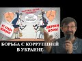 В Киеве арестован за взятку председатель Верховного суда