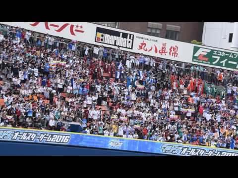 2016　マツダオールスター　ホームランダービー決勝　大谷翔平対エルネストメヒア　横浜スタジアム