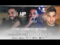 Cheb Sisiyou 2025 Feat Madjid L Infinity â ªï Ž ØºØ Ø ÙŠ Ù Ø Ø Ø Ù Ù Ø Ø ÙŠØ Nb3d 3likm Mn B3id Live Succes Cheb Sisiyou 2025 Feat Madjid L Infinity â ªï Ž ØºØ Ø ÙŠ Ù Ø Ø Ø Ù Ù Ø Ø ÙŠØ Nb3d 3likm Mn B3id Live Succes