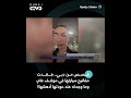 مقيمة في دبي تفقد مفاتيح سيارتها وتعود لتجد مفاجأة لم تتوقعها