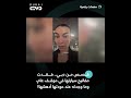 مقيمة في دبي تفقد مفاتيح سيارتها وتعود لتجد مفاجأة لم تتوقعها