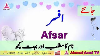 Afsar Name Meaing in Urdu