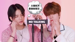 [No Talking] 자기 전에 듣는 현진&승민 ASMR