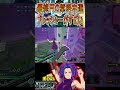 死柄木達との最終円は手に汗握る【ヒロアカUR】レディ・ナガン #shorts #myheroacademia #ヒロアカur #myheroultrarumble