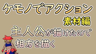 【 #ゲーム制作 】【 タイトル未定 】主人公描けたので相棒となる女性キャラを描きます【 #ケモノVtuber 】