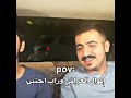 موال عراقي مع راب لو علية حبيبي انساك ||2023|| #الوصف