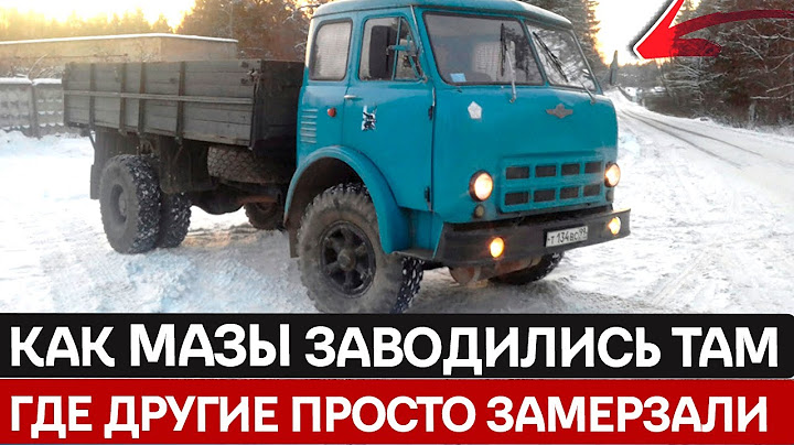 Почему МАЗ-500 до сих пор ездит, а Magirus-Deutz гниёт на свалке: жёсткая правда о “ненадёжном” СССР