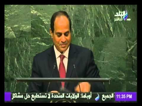 تصفيق حاد للرئيس عبد الفتاح السيسي بعد الانتهاء من كلمته أمام الجمعية العامة للأمم المتحدة