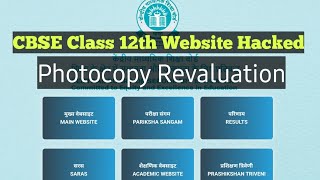 CBSE website Hacked | CBSE Class 12 Re-Evaluation 2026 😱 Website Not Working & Photocopy Update