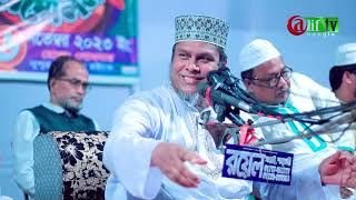 আসহাবে সুফফা ও ইসলামের প্রথম মাদ্রাসা । Dr. Mohammad Kafiluddin Sarkar Salehi