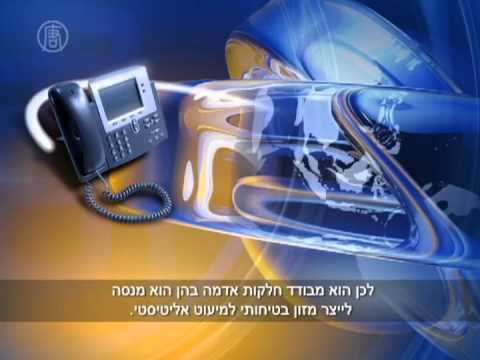 וִידֵאוֹ: איך להיכנס לאסטרונאוטים