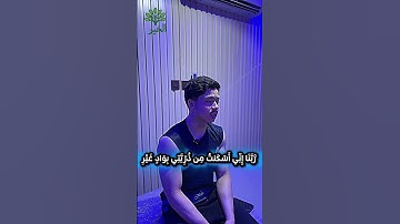 من سورة أبراهيم القارئ معتز دمنهوري #القرآن_الكريم، #تلاوة_خاشعة، #القرآن_نور، #ذكر_الله، و #fyd