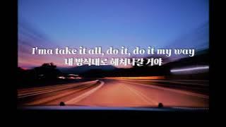 이제는 달려보고 싶어! Cheat Codes, Sofía Reyes & Willy William - Highway 가사해석