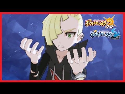 ポケモン サン ムーン クリア後 グラジオ戦 ポケモンリーグ防衛戦 メイルス Youtube