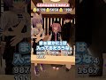 4桁の数字を当てろ!#数字ゲーム #vrchat