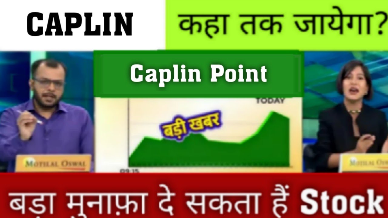 caplin point share analysis | caplin point share latest news | caplin point share target |