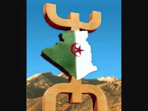 Chant musulman en Tamazight (Kabyle) - YouTube