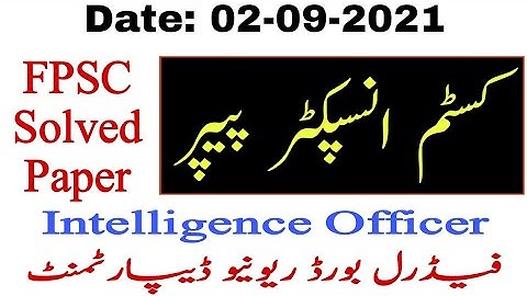 Customs Inspector & Intelligence Officer Full Solved Paper by FPSC || Held at 02-09-2021 || JobzMcqz