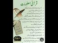 🤲 Powerful Islamic Reminder You Must Listen Today!