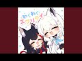わくわくエブリデイ Instrumental わくわくエブリデイ Instrumental