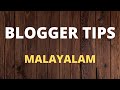 Blogger Tips - Informative Video on Blogspot Blogs - Malayalam