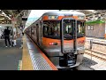静岡→東京を豪華な普通列車で快適移動