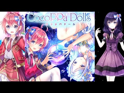 ココッパドール プロローグ実況スマホ衣装ファッションゲーム ココドル Cocoppa Dolls Youtube ココッパドール プロローグ実況スマホ衣装ファッションゲーム ココドル Cocoppa Dolls Youtube
