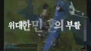 Kal Online Official Trailer