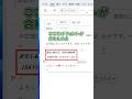 コピペで崩れた書式を1秒で元に戻す方法 #Word #PC #仕事術 #便利機能 #時短術 #Sky株式会社 #shorts