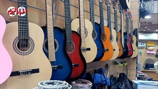 أنواع الجيتارات وأسعارها والفرق بين الجيتار الاكوستيك والكلاسيك الاليكتريك