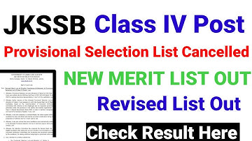 JKSSB Class IV Post Merit List Out Provisional Selection list Cancelled Check Result Here See Detail