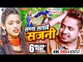 Video | Sapana Satave Sajani | सपना सताबै सजनी | Sannu Kumar New Sad Song | Maithili Gana