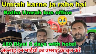 Riyadh से Umrah करने जा रहे है|Batha Bus office| dailyshaeervlog umrah