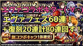 ガチャ70連 ハンターハンターアリーナバトル Hunter Hunter Arena Battle アリバト Bテスト 面白い携帯スマホゲームアプリ Youtube ガチャ70連 ハンターハンターアリーナバトル Hunter Hunter Arena Battle アリバト Bテスト 面白い携帯スマホゲームアプリ Youtube